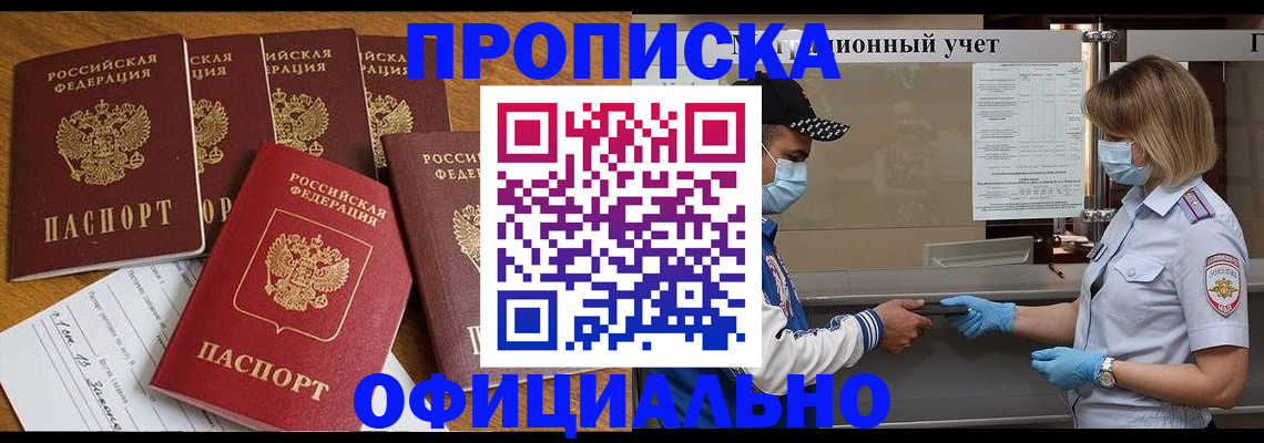 временная регистрация поиск в Владимирской области
