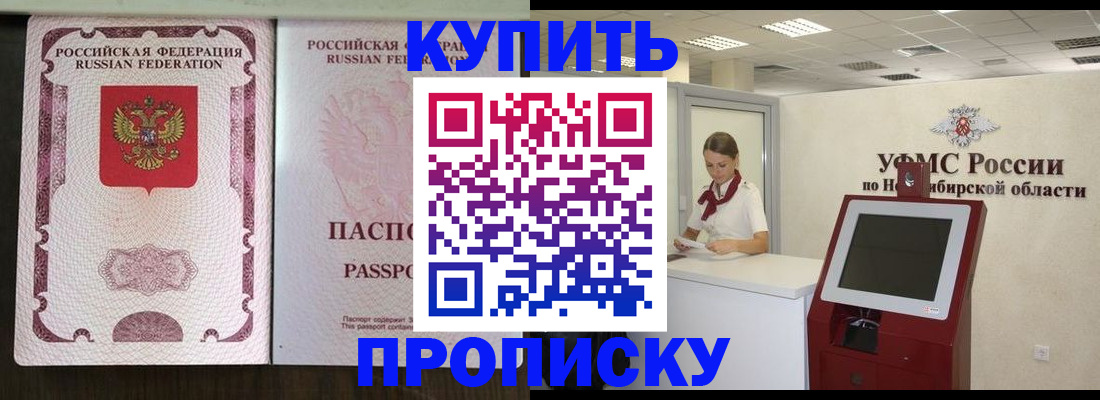 регистрация для дет. сада в Владимирской области